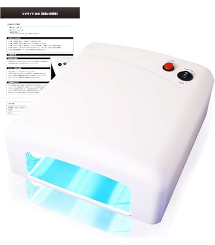 Amazon | UVジェルネイル・UVクラフトレジン UVライト 36W 替えライト